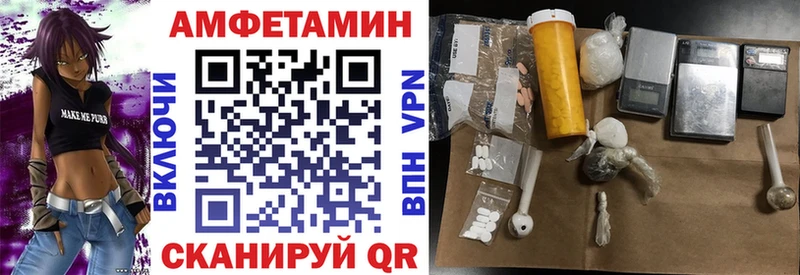 Amphetamine Розовый  Купить где  Калуга 