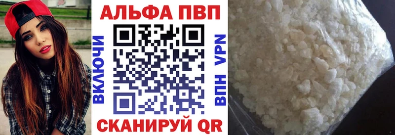 APVP крисы CK  Купить  Калуга 