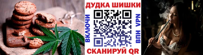 Купить  Калуга  Cannafood марихуана 