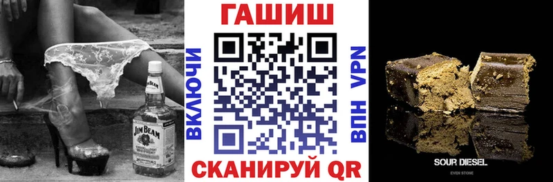 Купить  Калуга  Гашиш Изолятор 