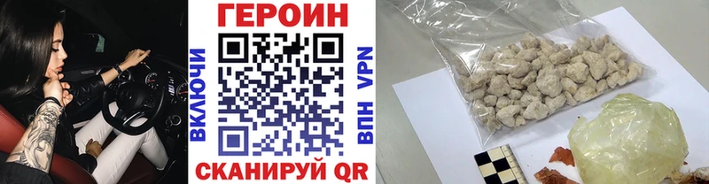 Купить  Калуга  ГЕРОИН белый 