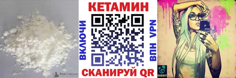 Купить  Калуга  КЕТАМИН VHQ 