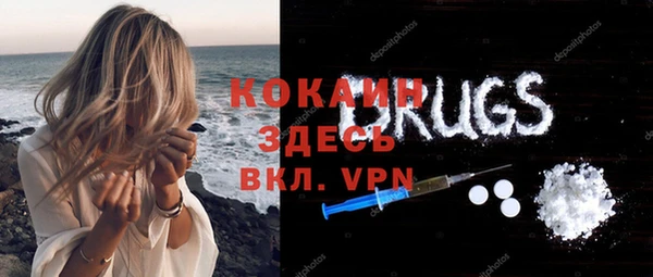 соль ск Магадан