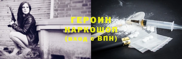 гашик Магас