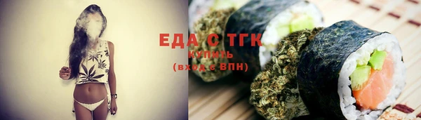 гашик Магас