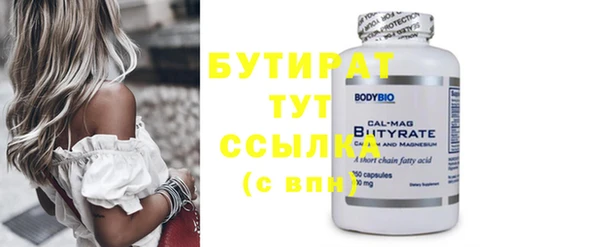 гашик Магас