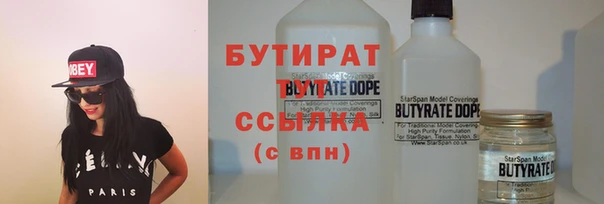 соль ск Магадан