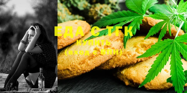 альфа пвп Майский