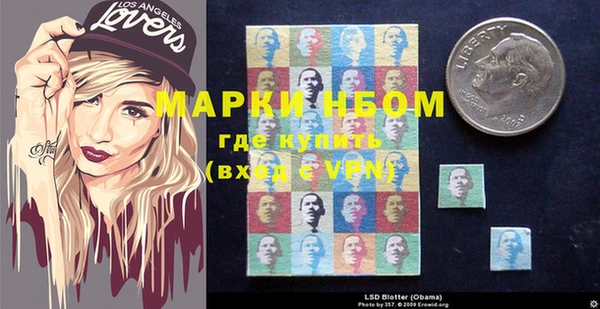 соль ск Магадан