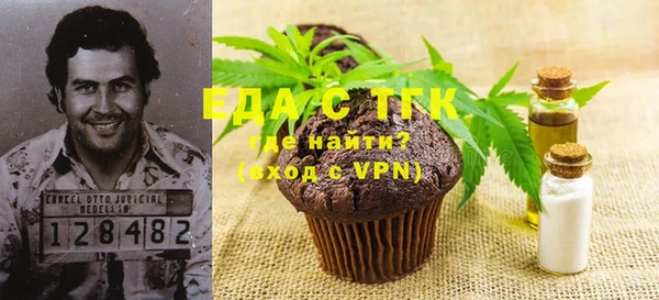 гашик Магас