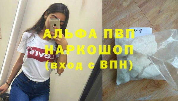 альфа пвп Майский