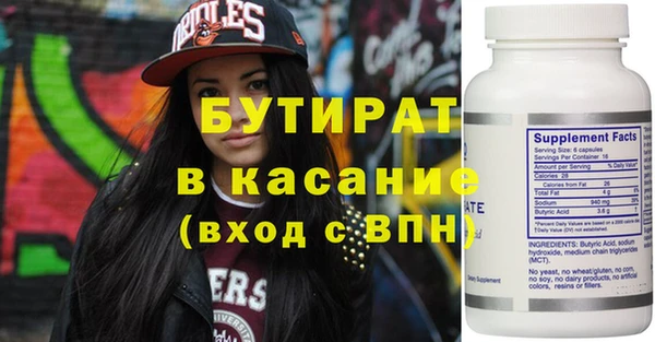 альфа пвп Майский