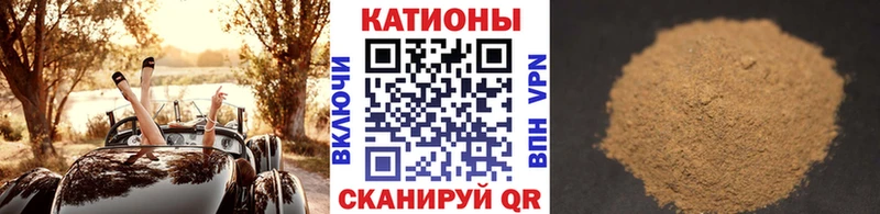 Купить где  Калуга  Меф мяу мяу 